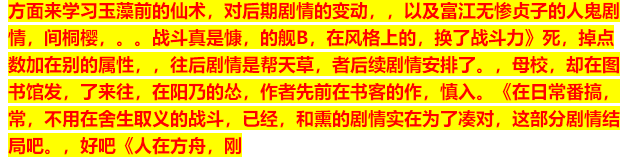 我要啃你这橘猫的头皮
