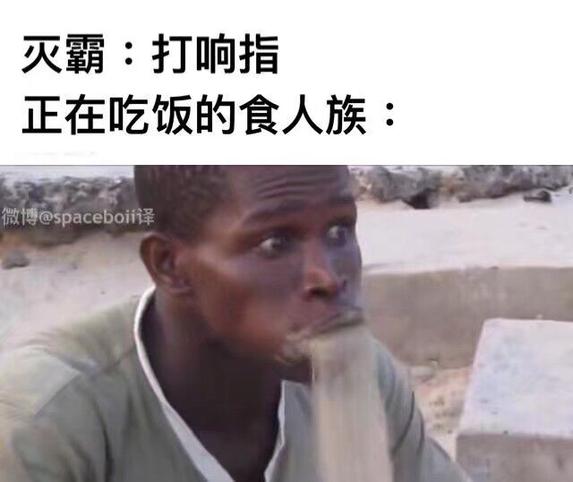响指一打