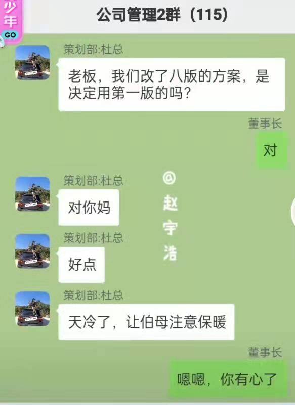 卑微