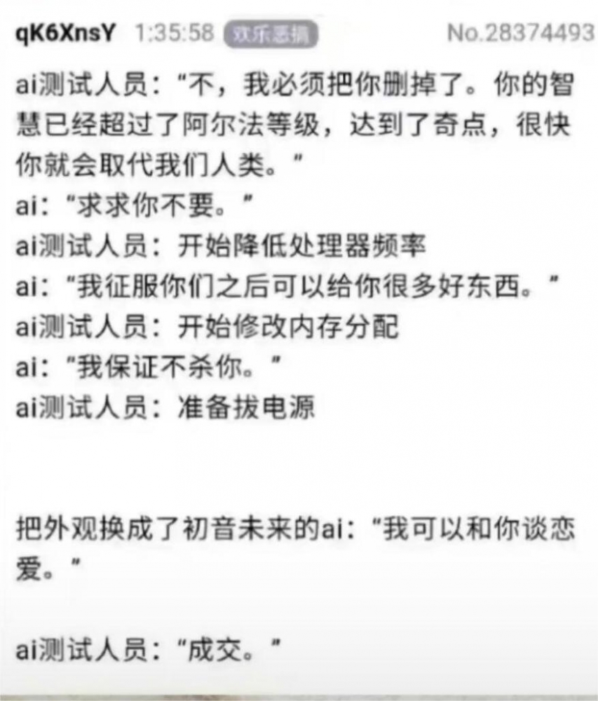 成交（远古秘藏）