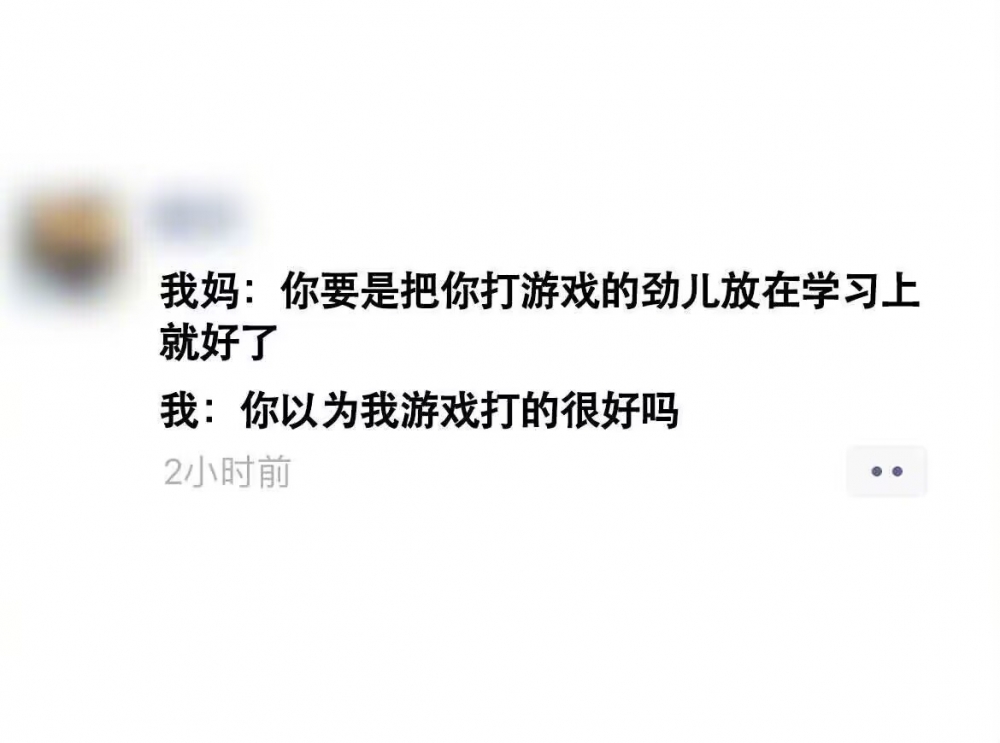 我是fw（叉腰）