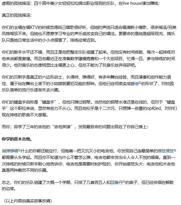 真实度溢出