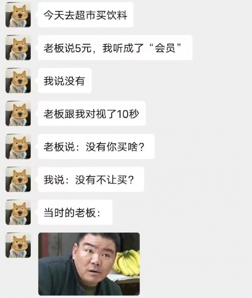 找茬是不是