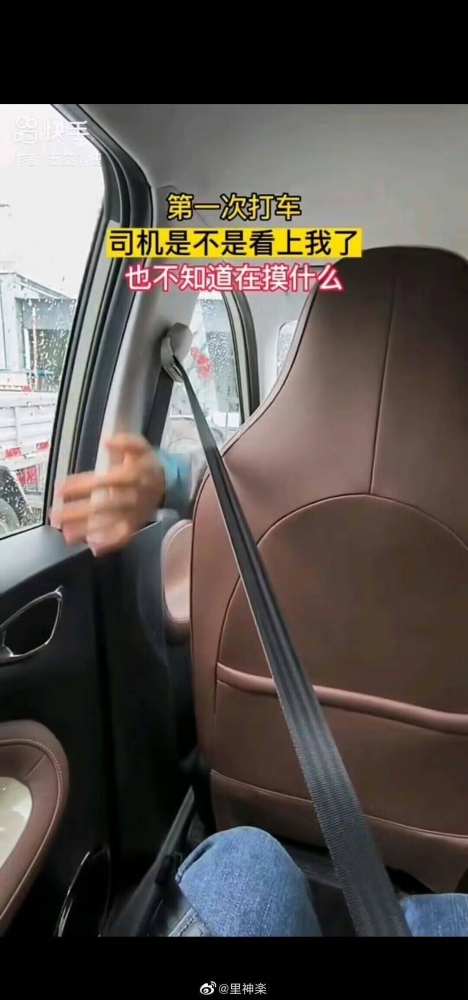 ？