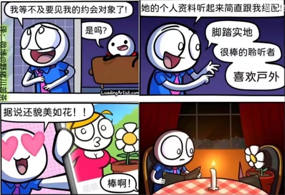 啊？啊。