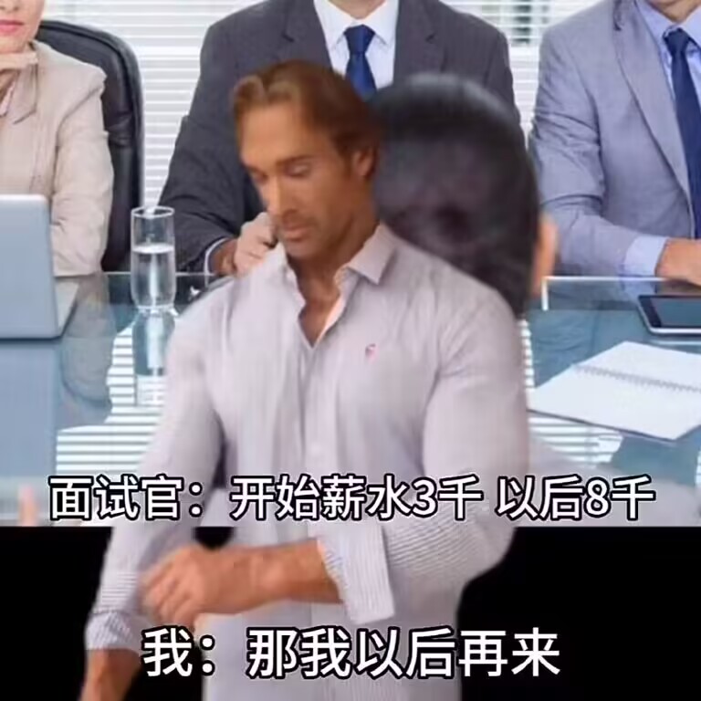 好方略