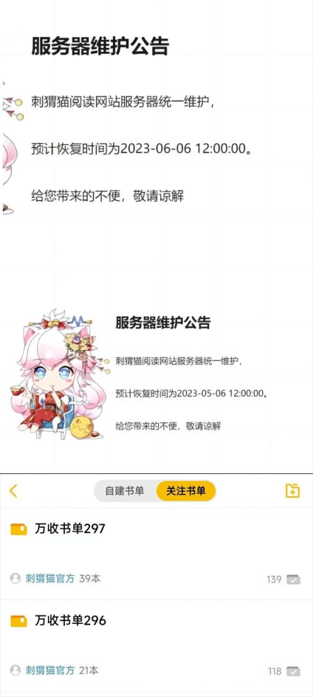 啊？呃，嗯。。。