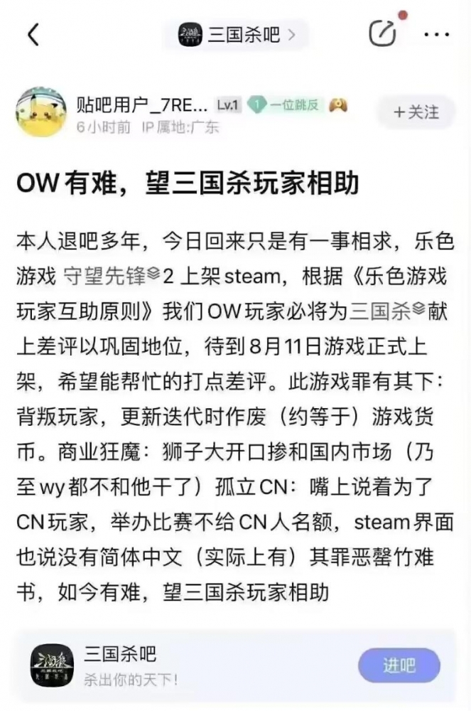 今日起兵，守望相助