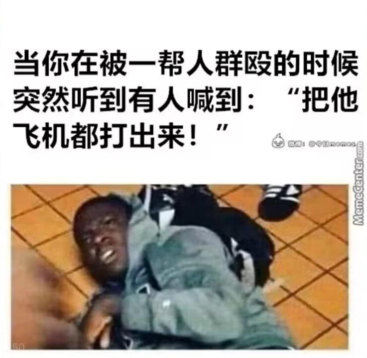 啊？何至于此