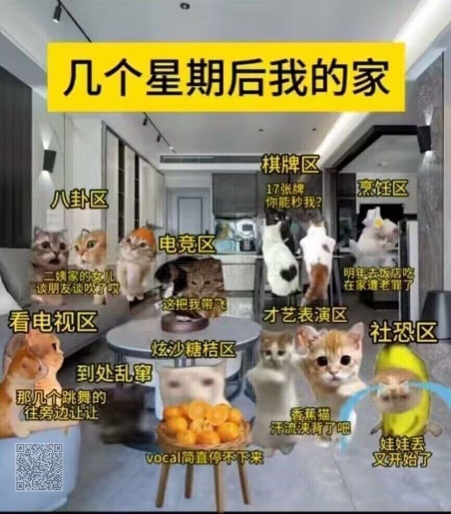 恭喜你发财~