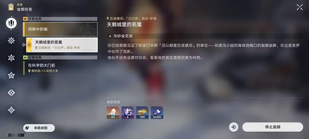 群友混入mhy（）