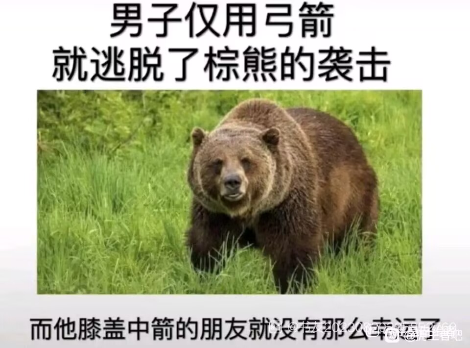 经典老图