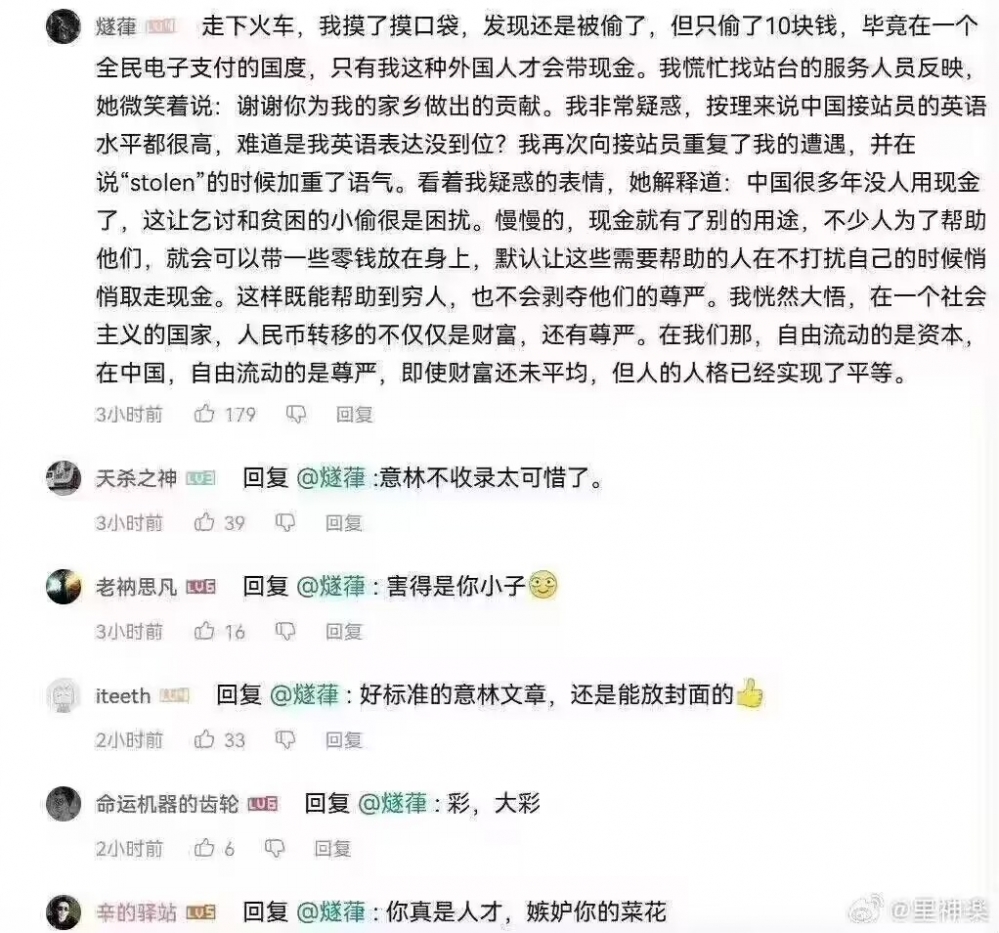 意林读者需要你