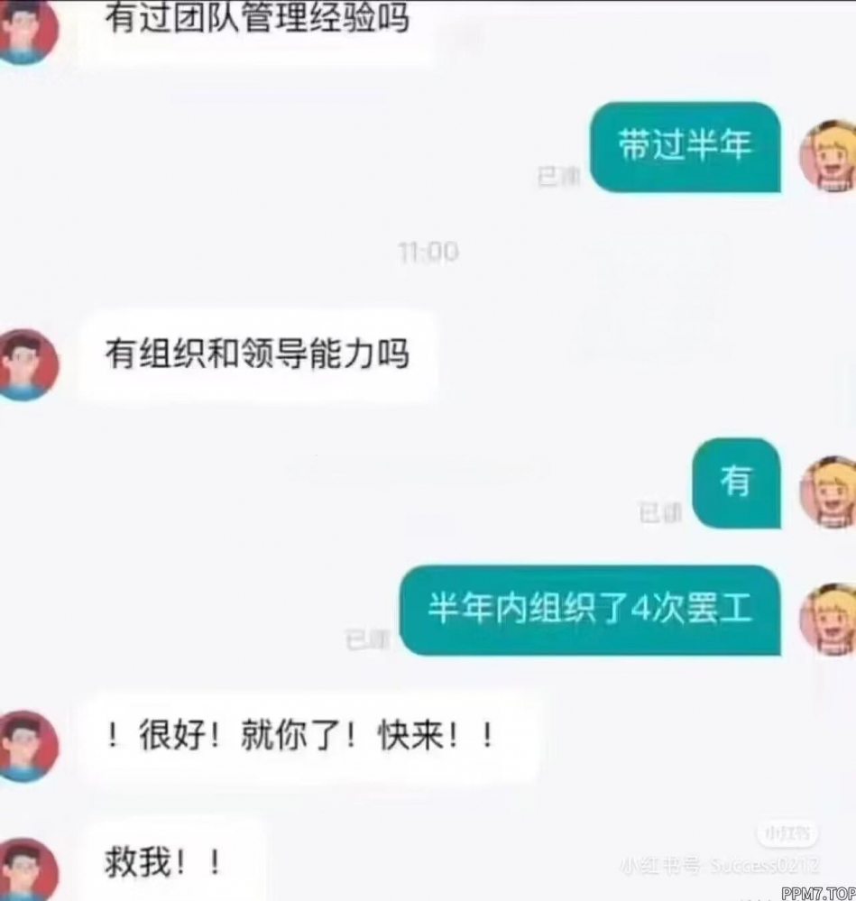 老段后续