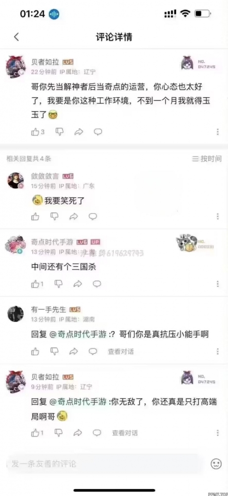 只打高端局