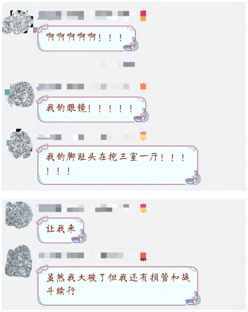 书评惨案