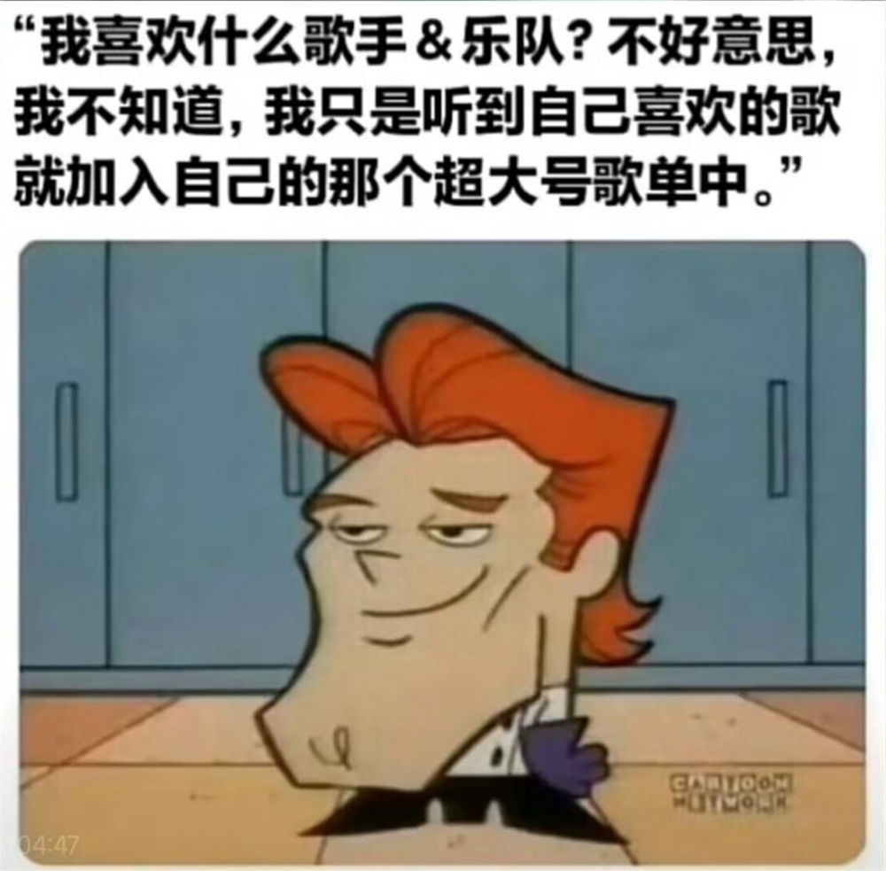 是我