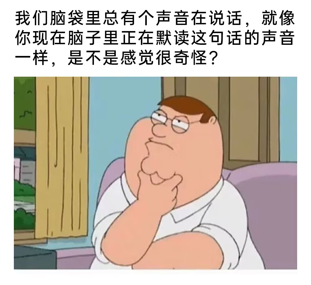 是欸