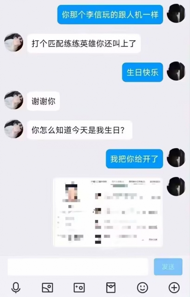 好消息与坏消息