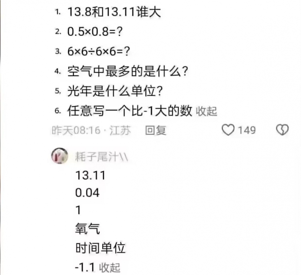 拖出去斩了吧
