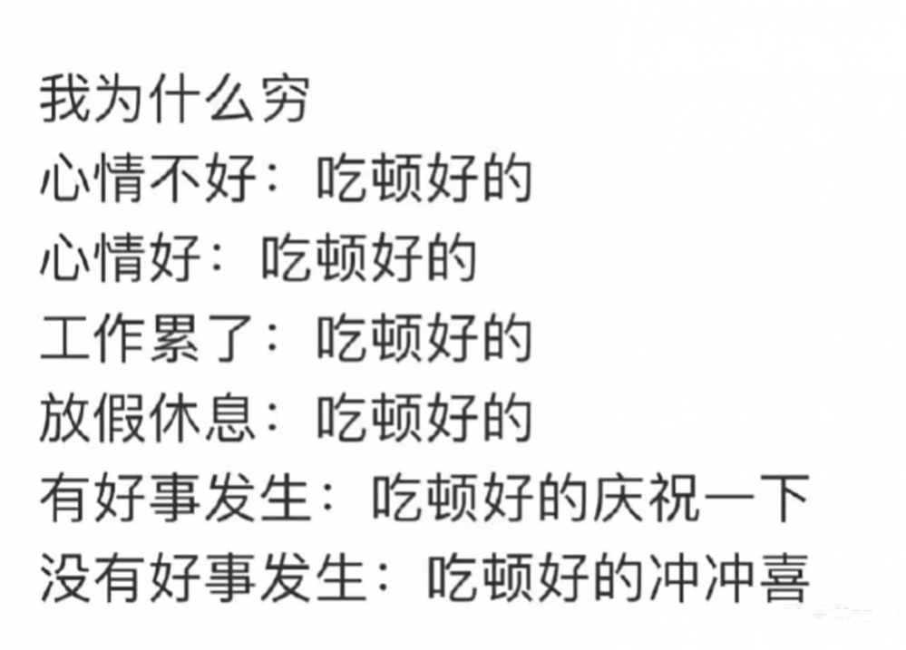 书评发了吃点好的