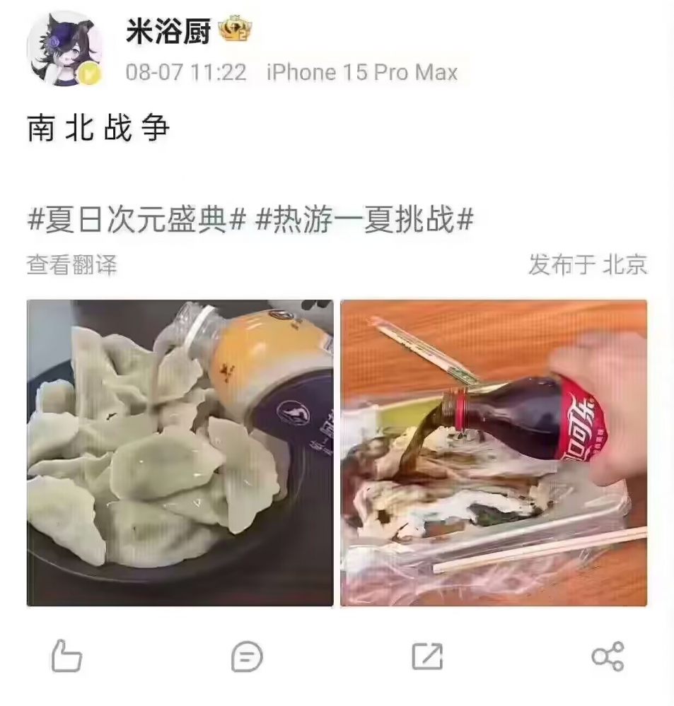 两个都杀了