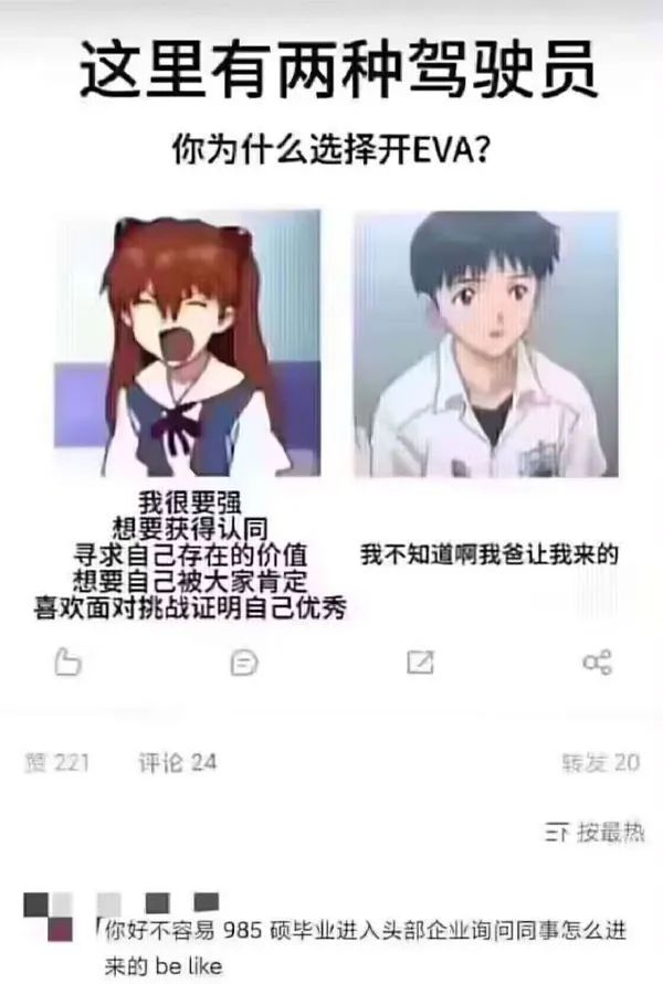 我不到啊