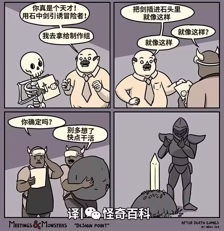 经典图纸倒了