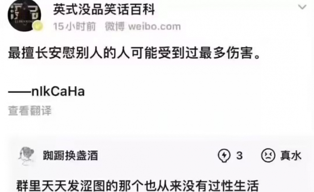 发吊图的也没有（）