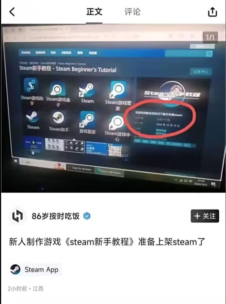 大家都买到票了（）