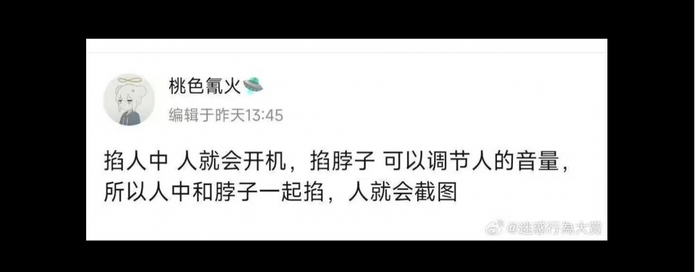 人不是垃圾桶吗