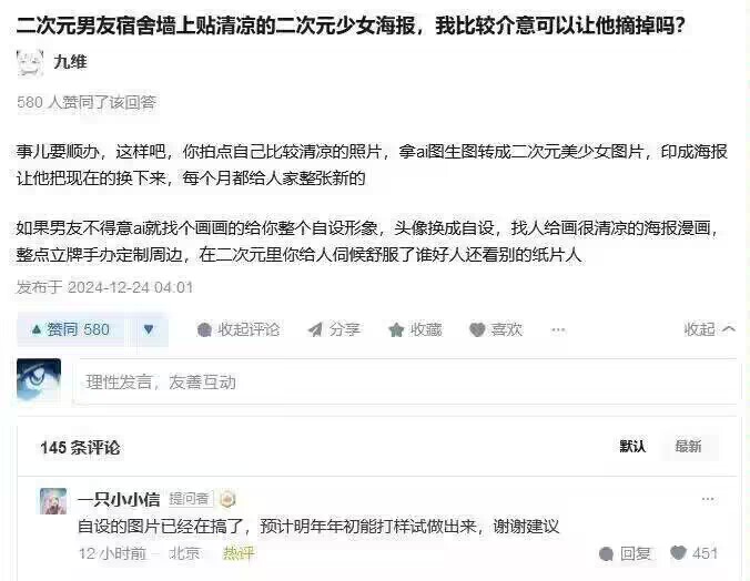 拼尽全力无法战胜