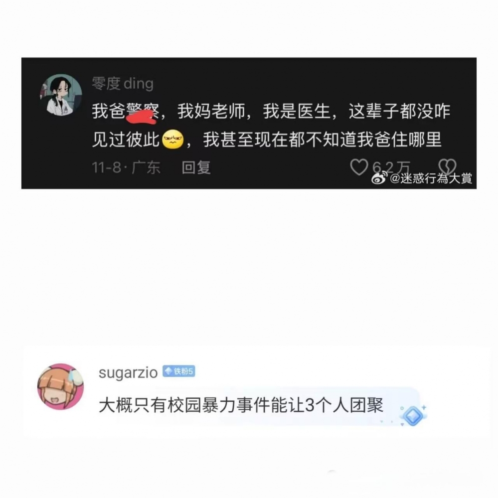 联合事件