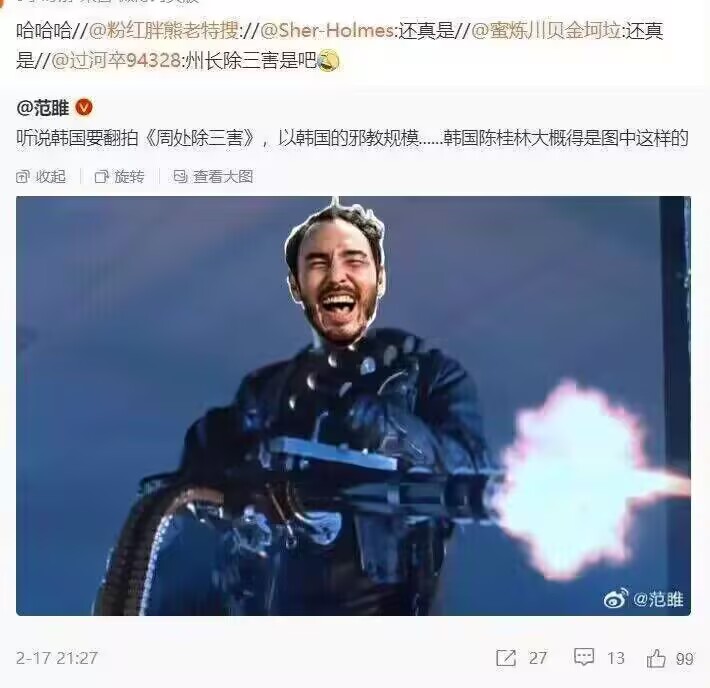 杀不完了