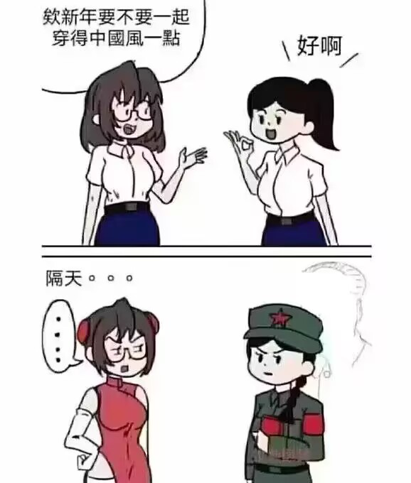也是