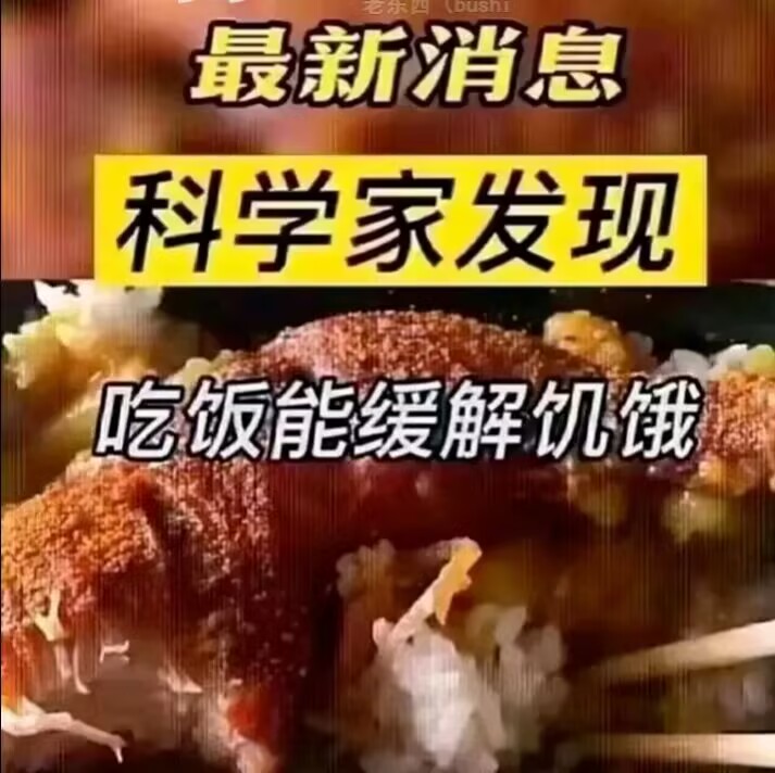 确实呢