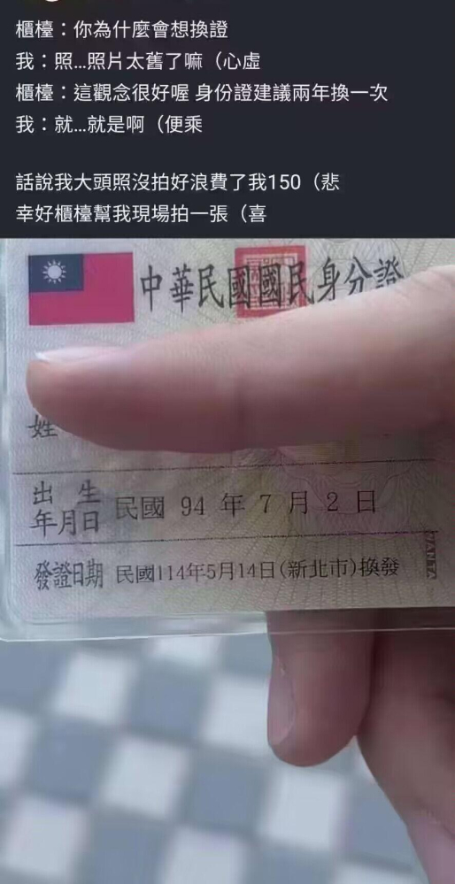 哼哼哼～啊啊啊啊