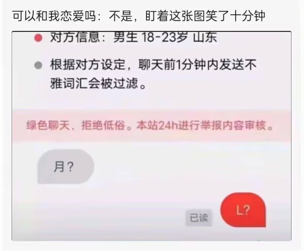 还有死亡笔记