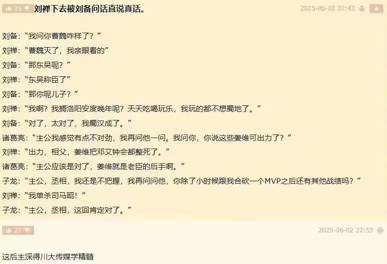 语言的艺术