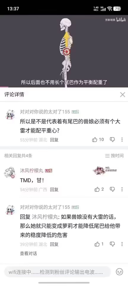 妙啊