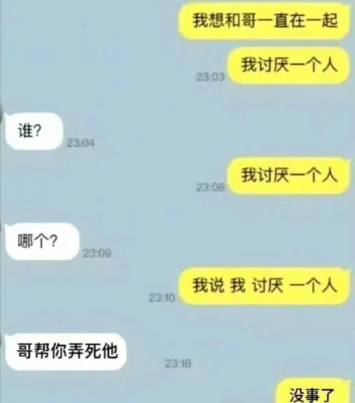 师爷真装糊涂的高手