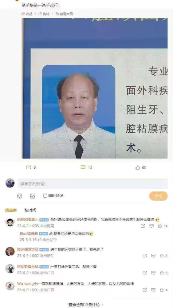 从天而降的掌法