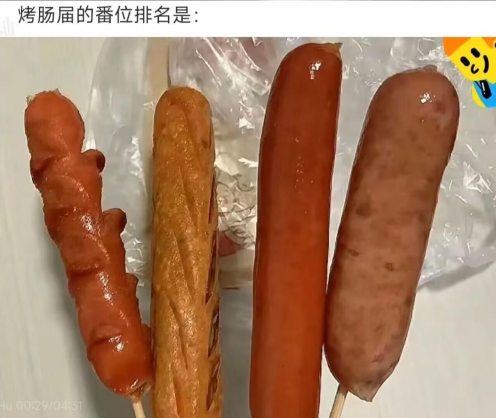 2314