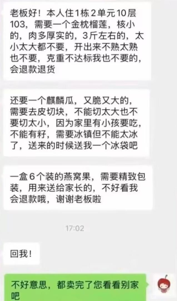 鲁提辖？
