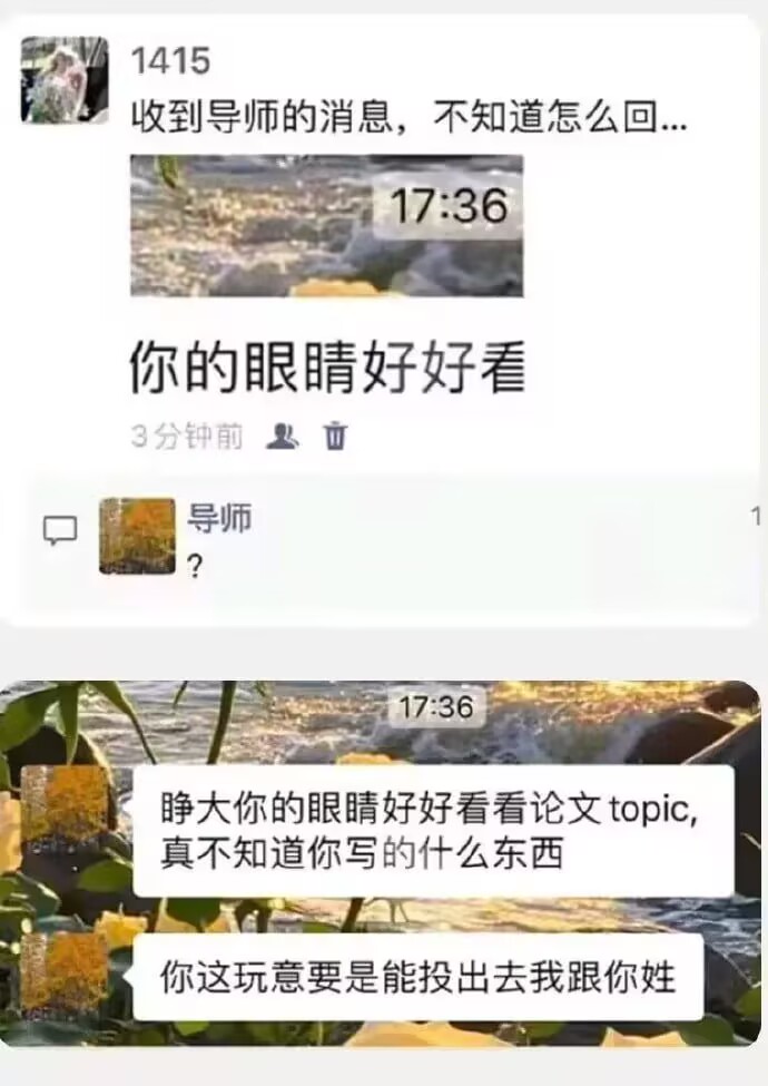 语言魅力（）