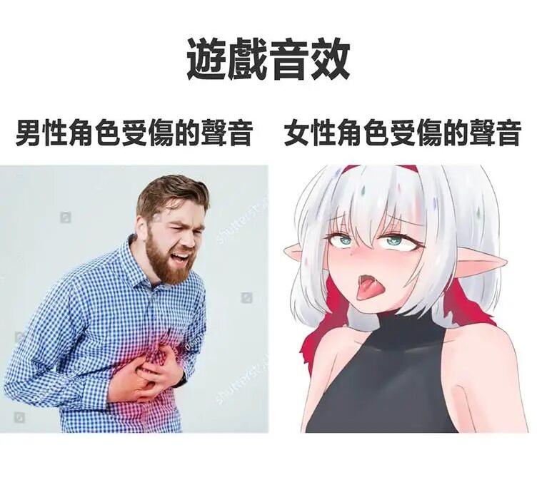 诶嘿