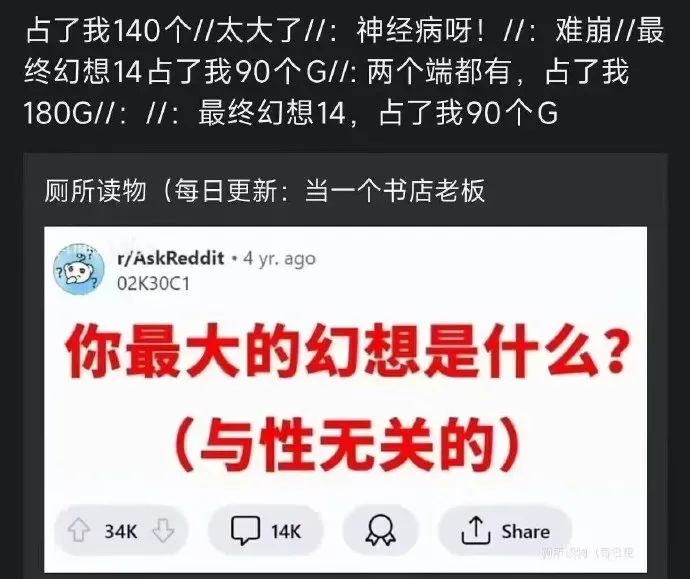 最终幻想3d合集