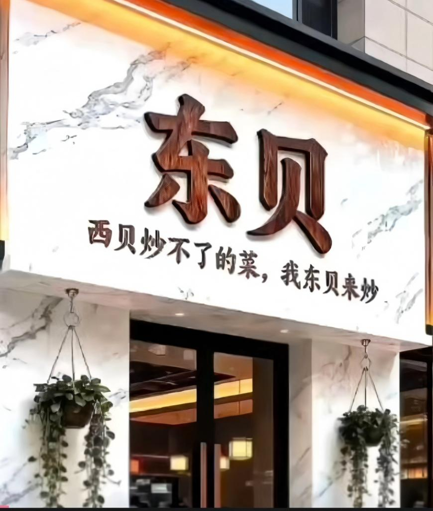 妙啊。。。但像PS