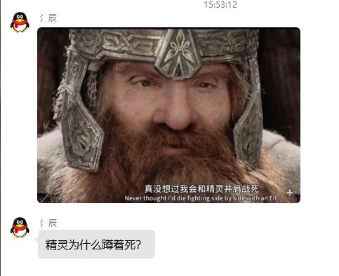 仇恨之书