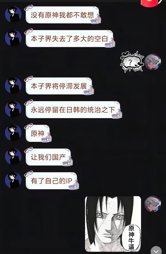 这个角度确实了